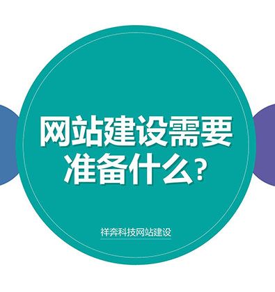 無錫網(wǎng)站建設讓您的網(wǎng)站更有吸引力